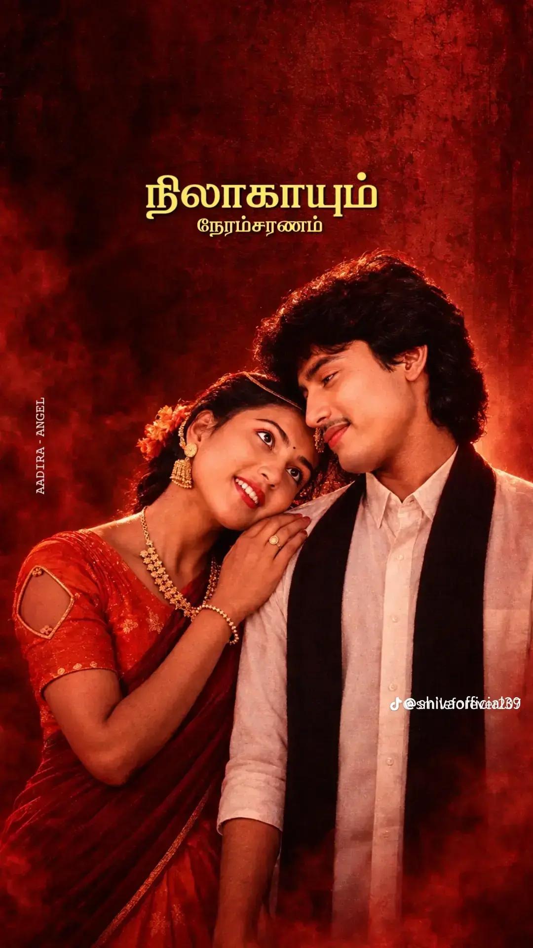 @𝄞≛⃝❤⃟துரையாதவ்𝄞≛⃝🇺🇦