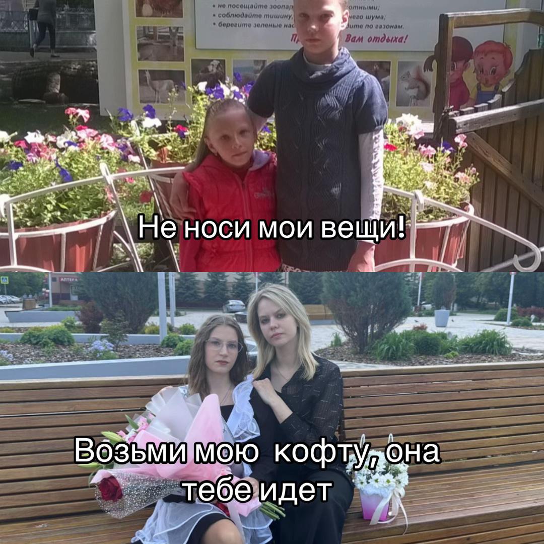 @Демеева Кристина 🖤