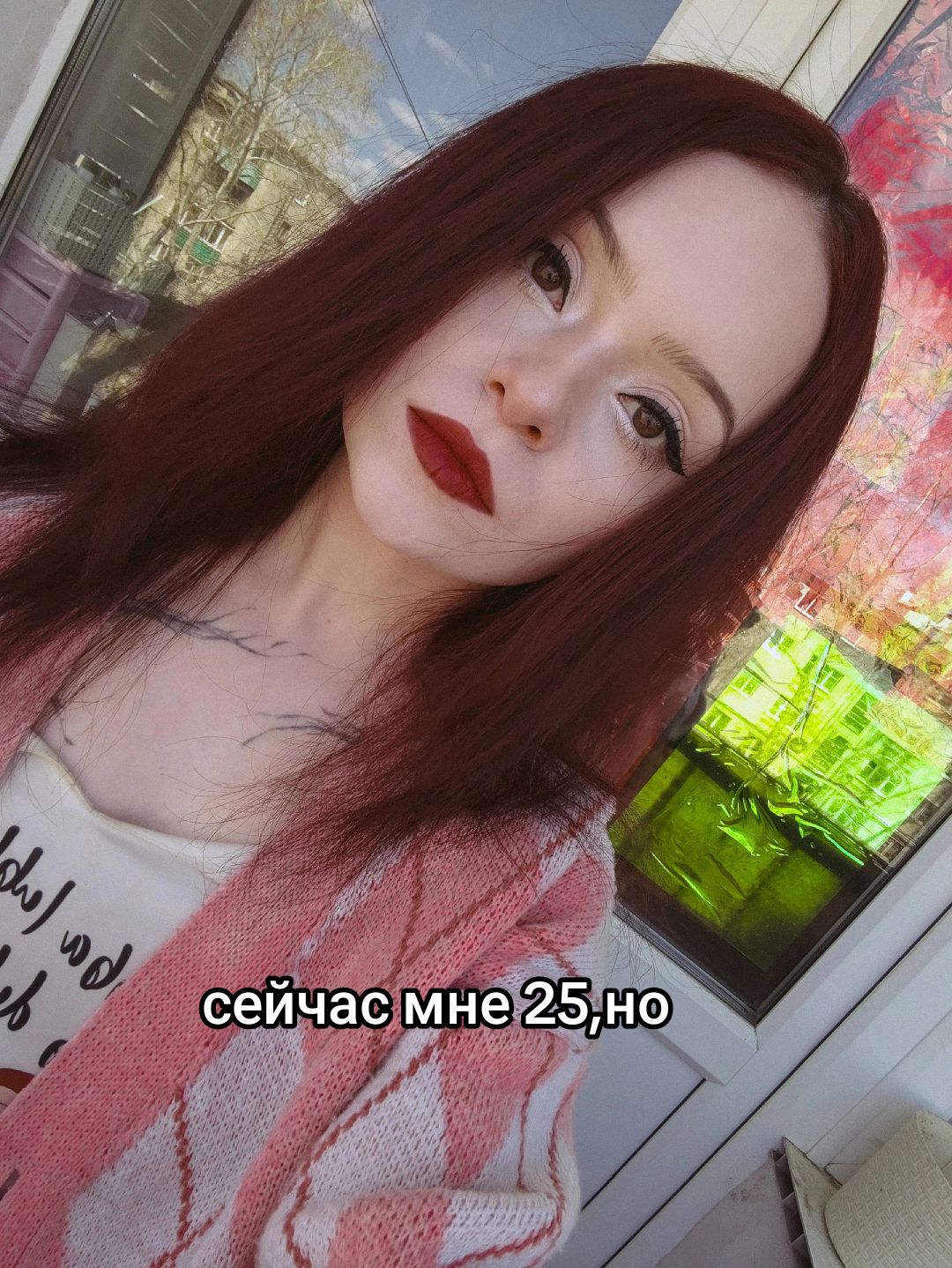 @Вероника
