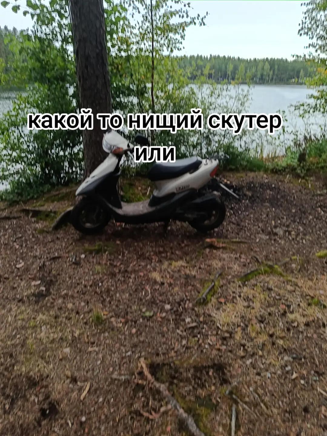 @Rider на куго