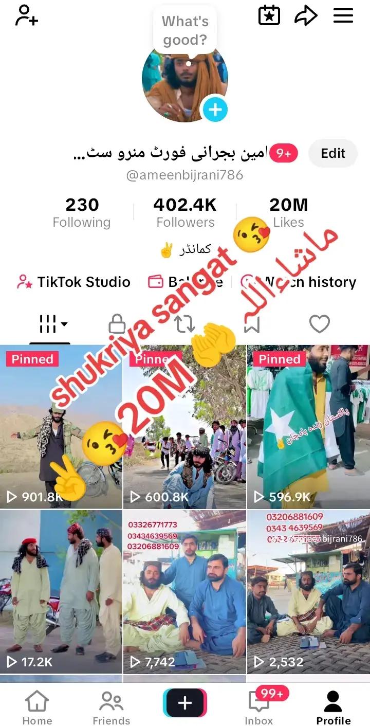 @امین بجرانی فورٹ منرو سٹار✌️
