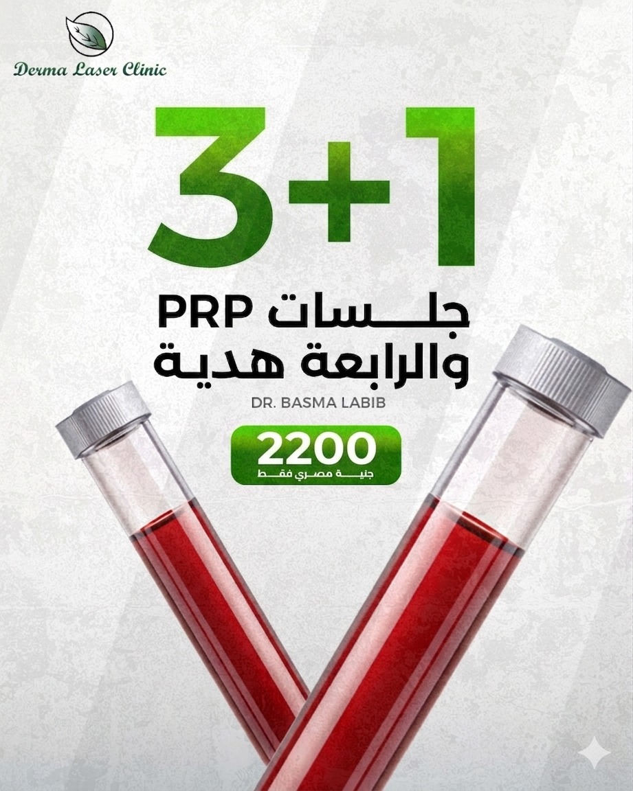 @Dr. Basma Labeeb