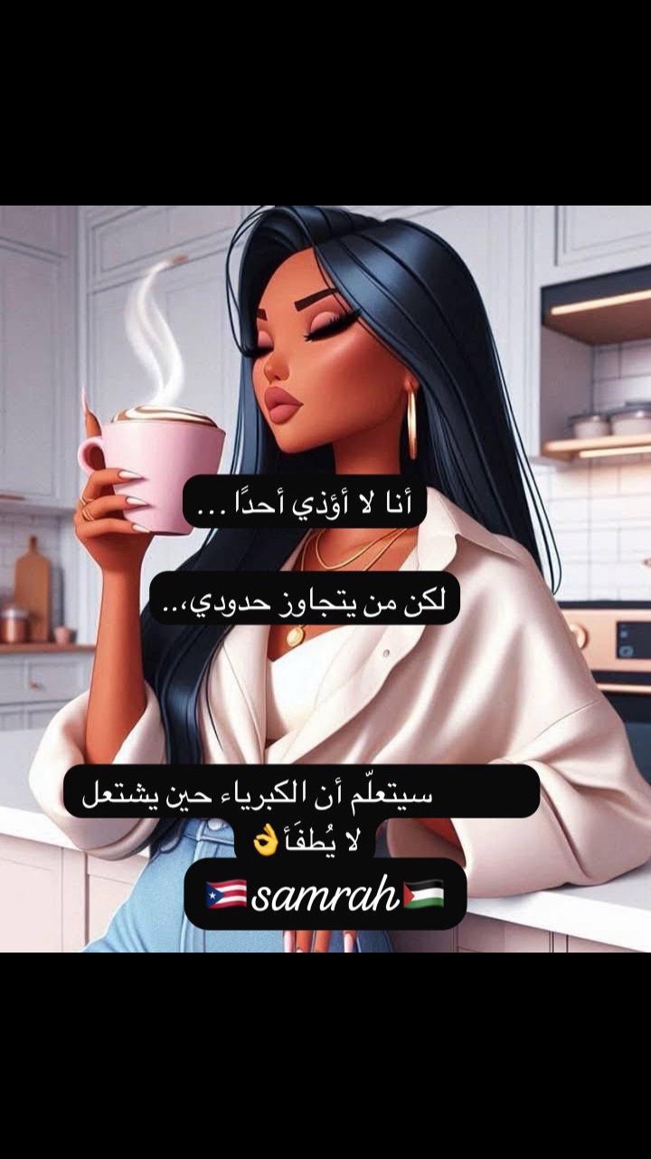 @Samrah888