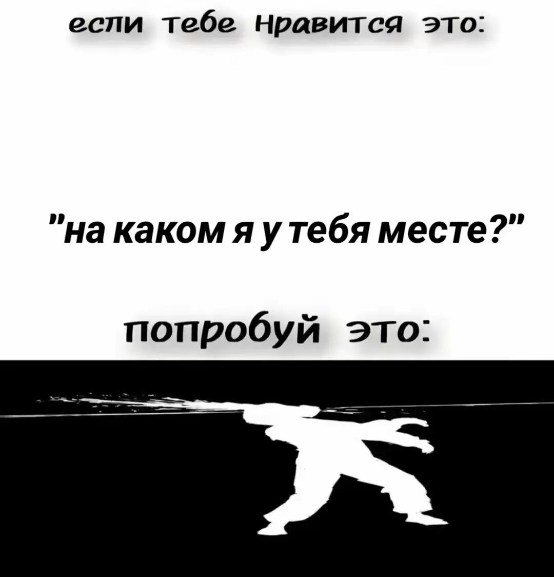 @Мурка