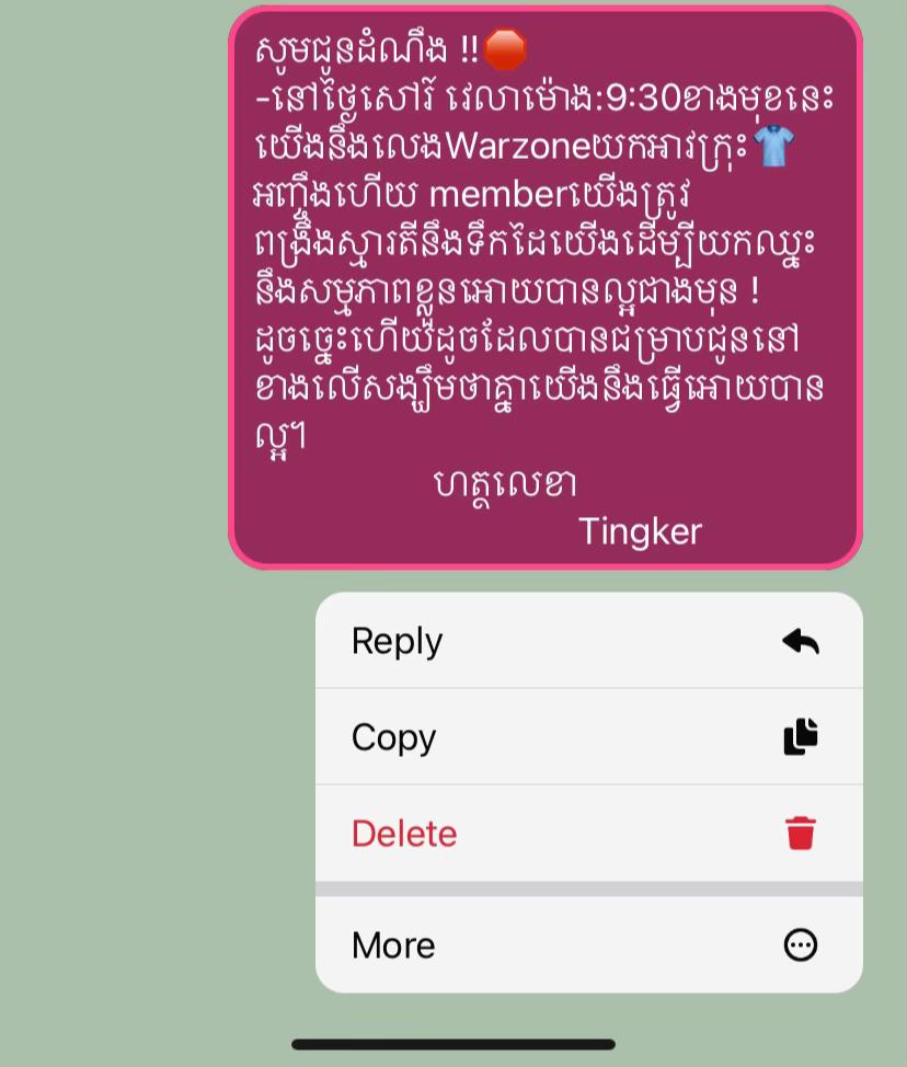 @(BBG) TingKer๐ค