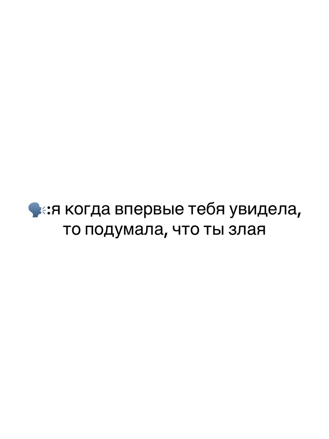 @anys
