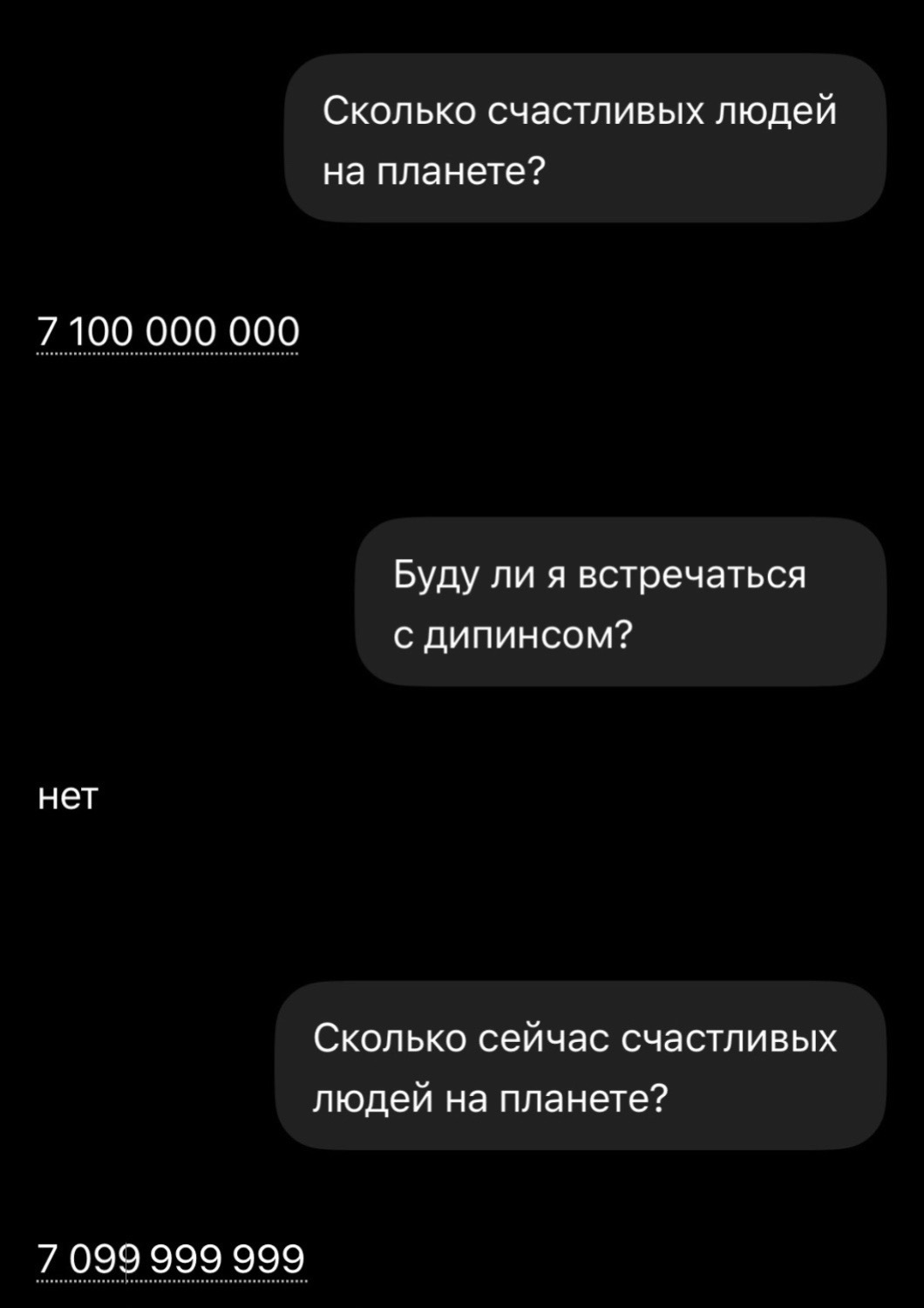 @вилка🤢