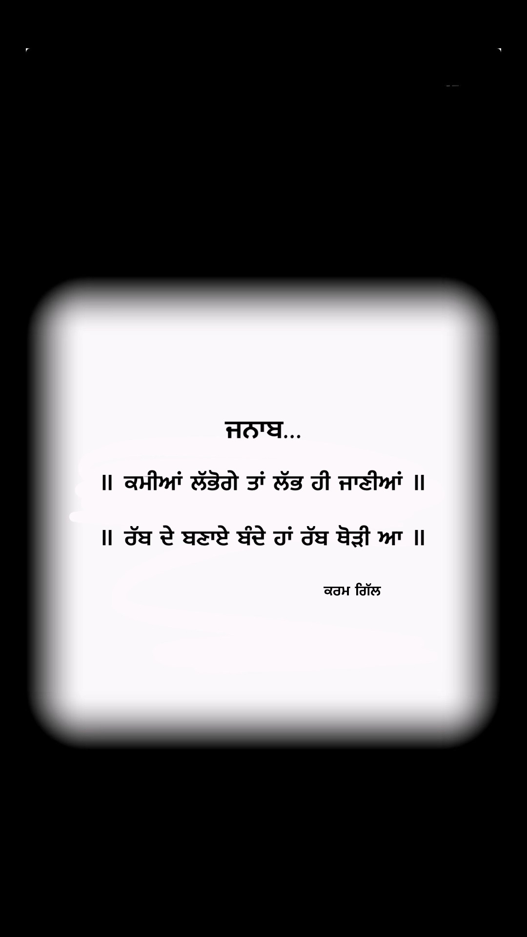 @Karam Gill ♡