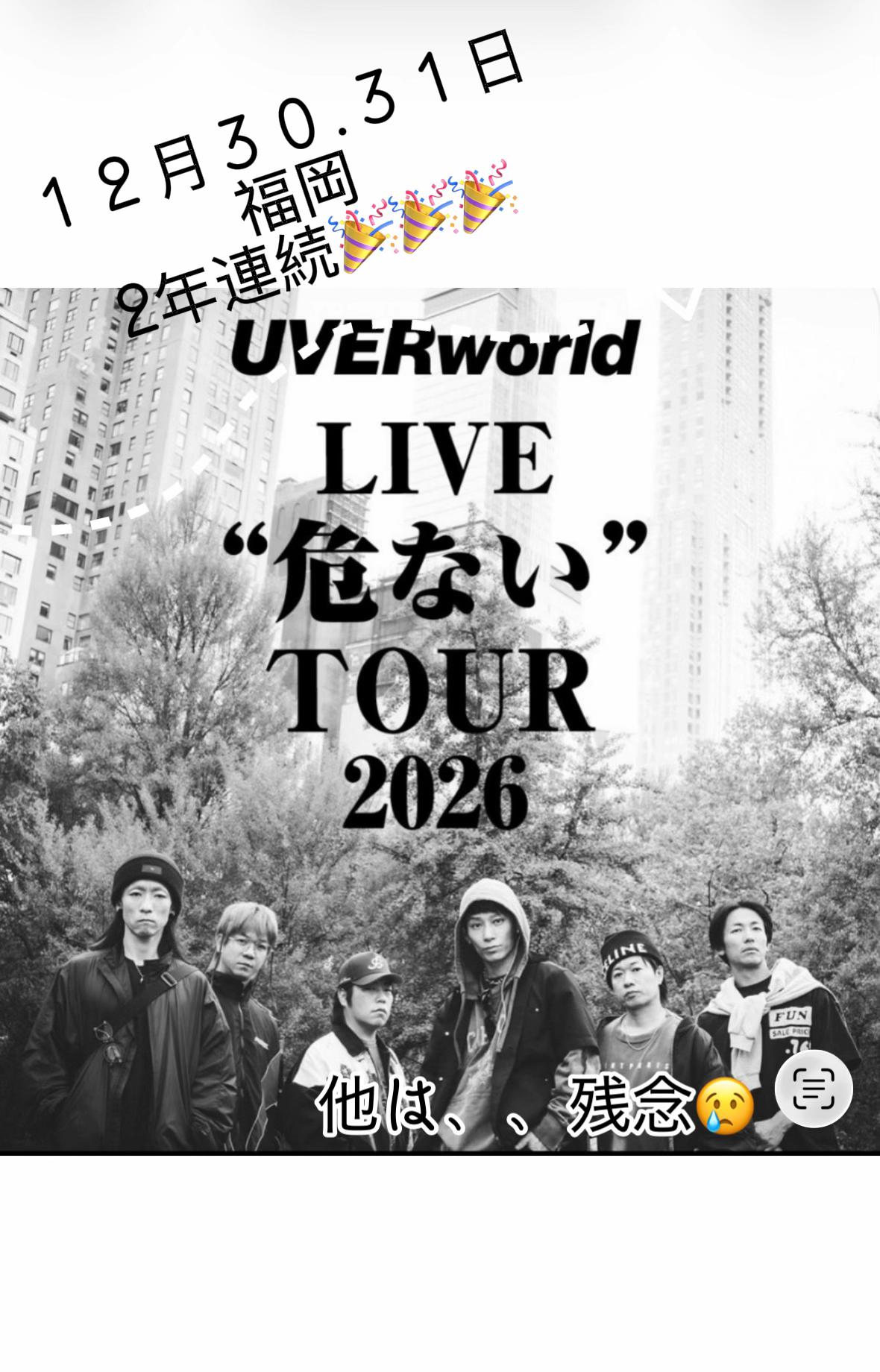 @🦅♾️たかちゃん♾️🦅