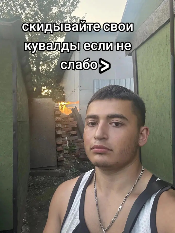 @Эдуард
