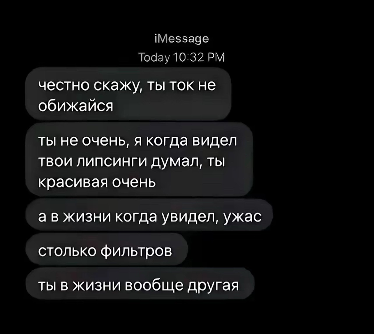 @пресвятая