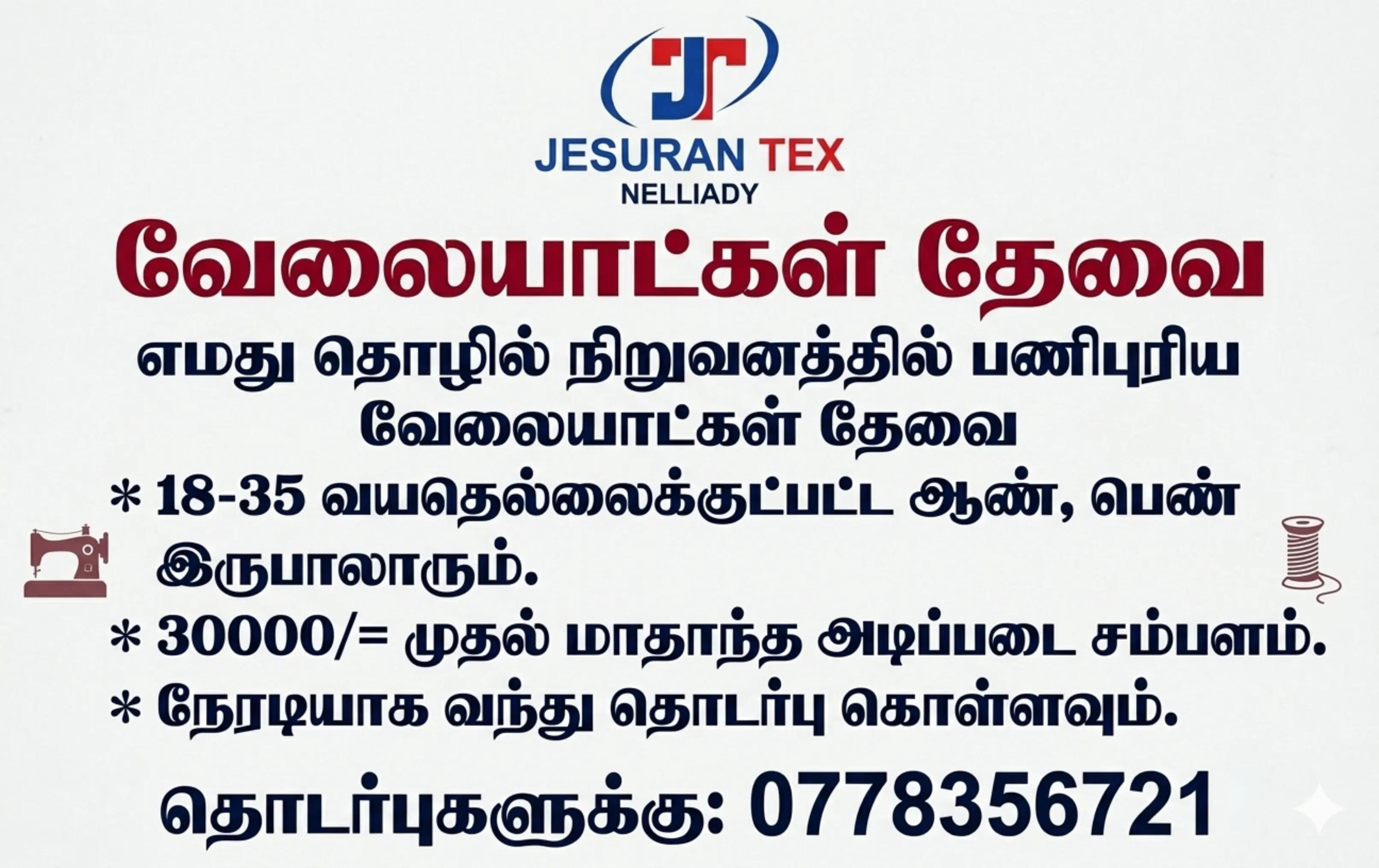 @Jesuran Tex Nelliady