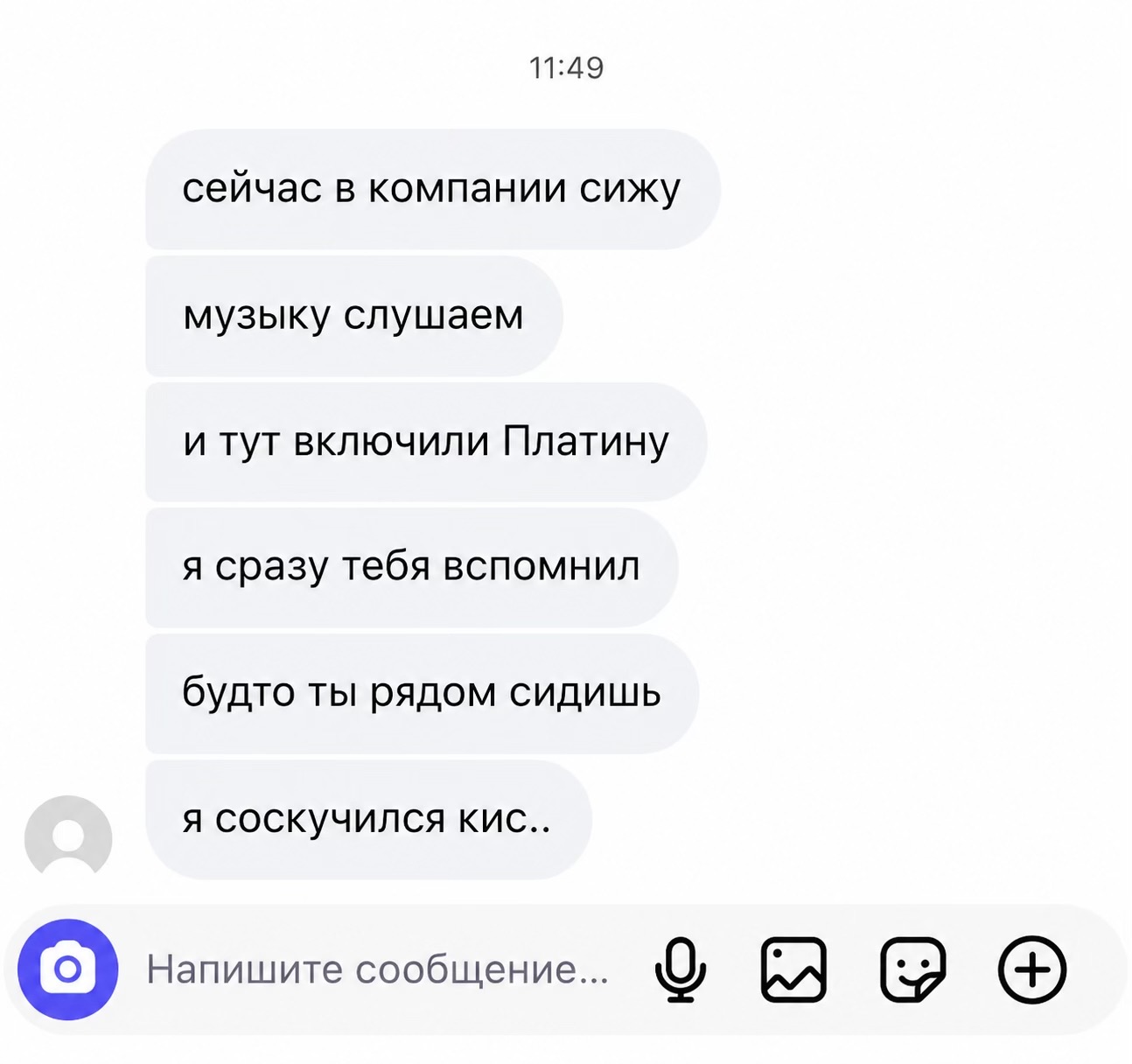@ТГК:Szaykina