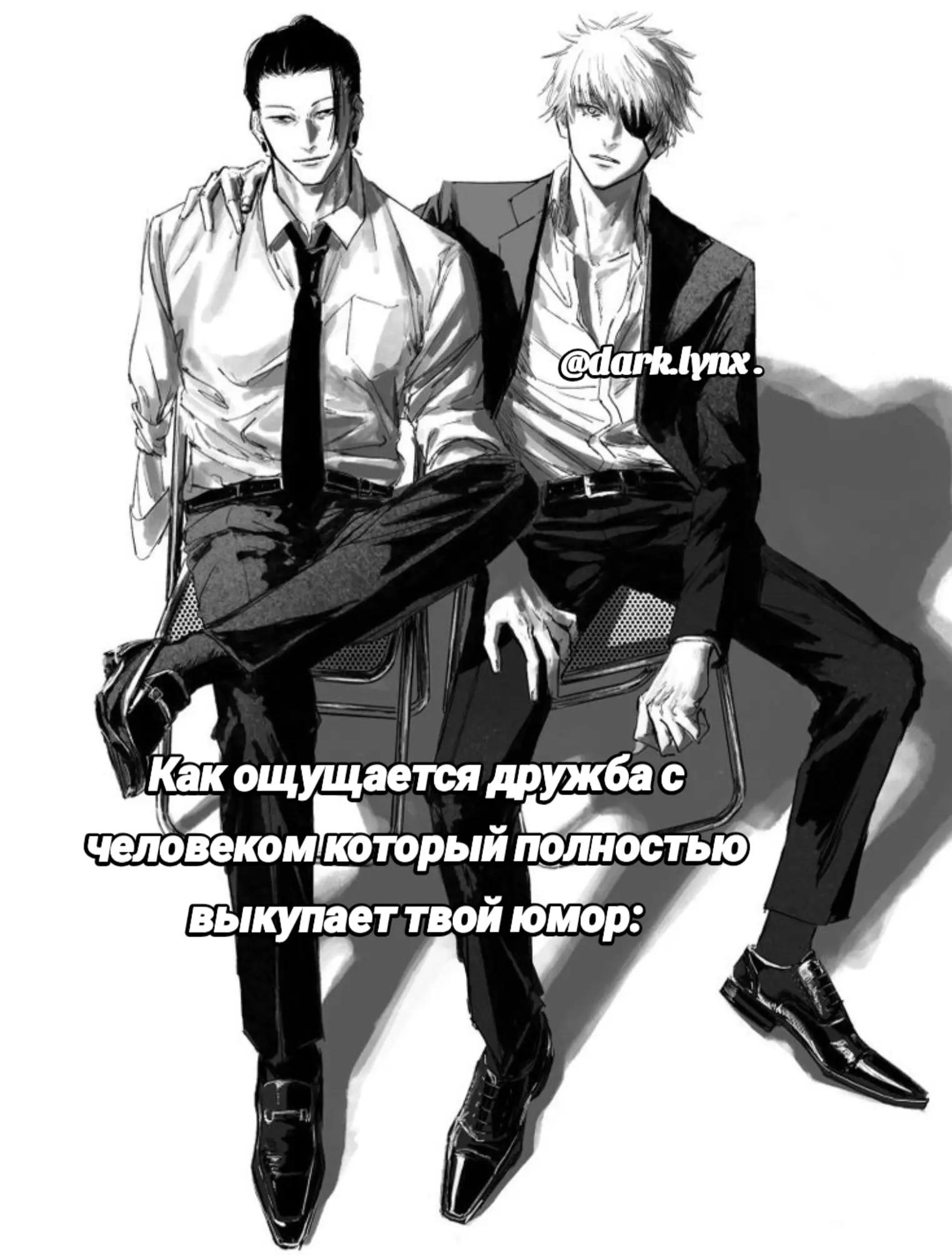 @@dark.lynx ♰
