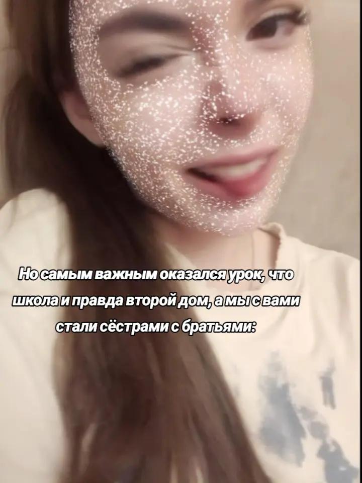 @Мицу слэй
