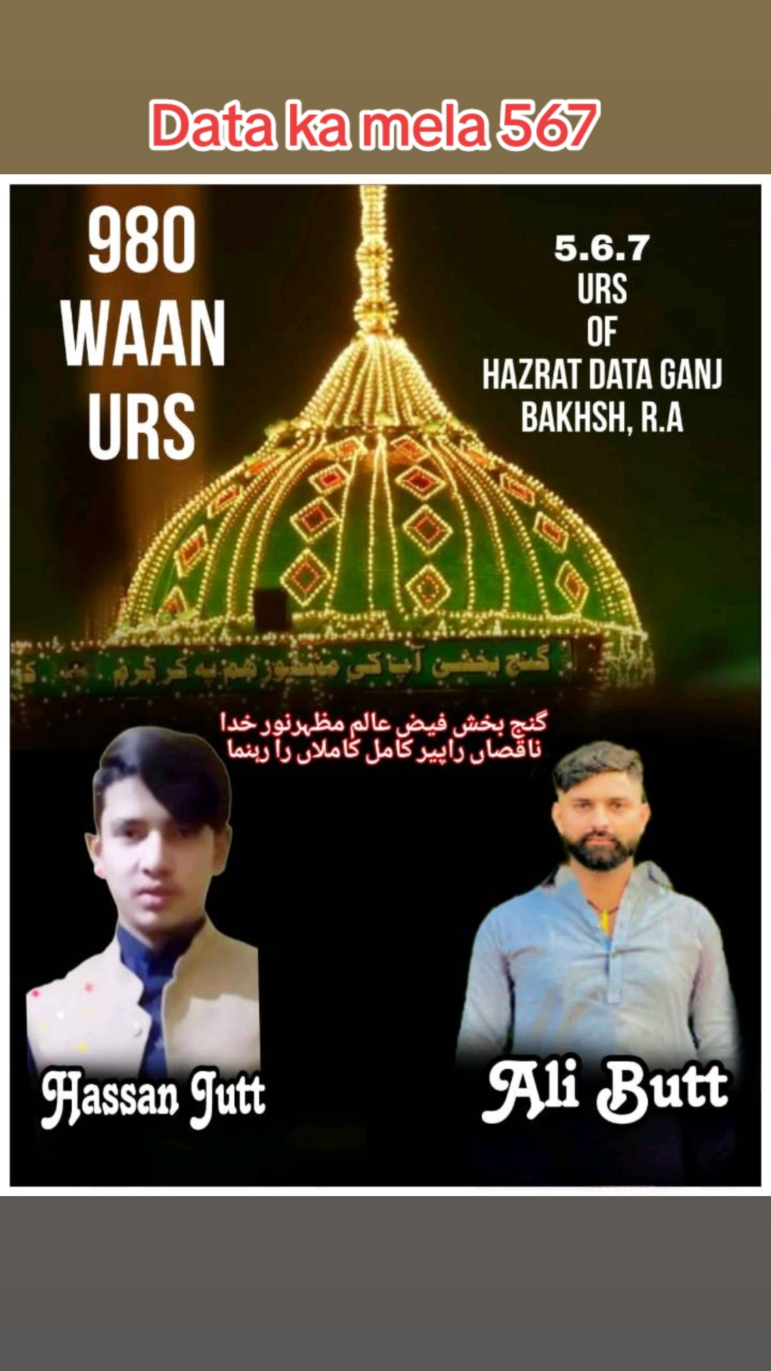 @muhamadhafeez