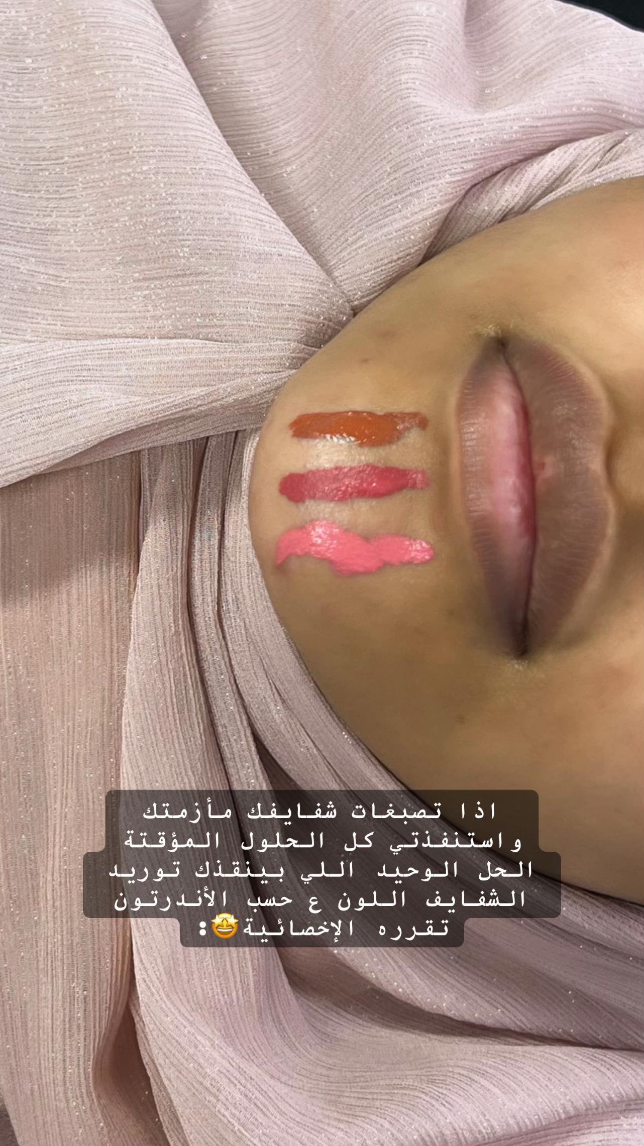 @صالون سڤن لاشز | 7Lashes