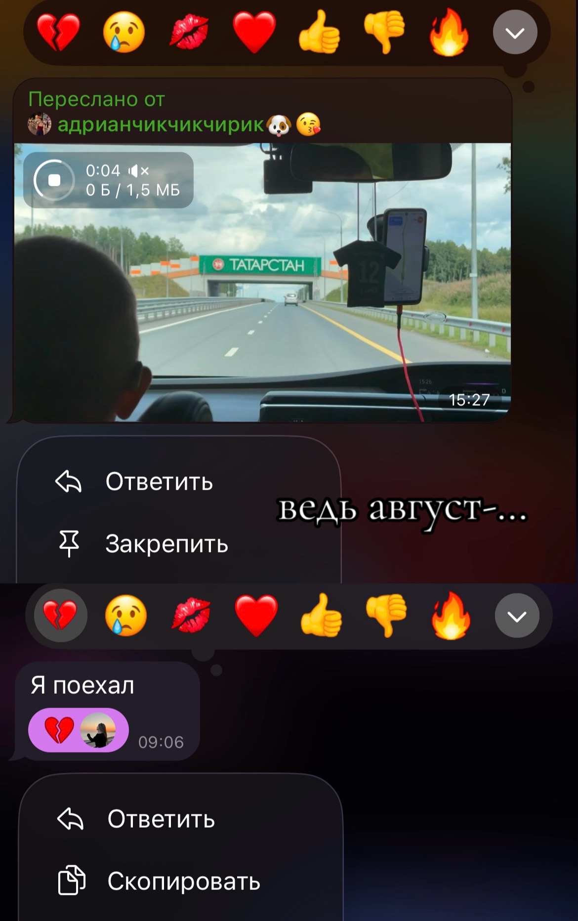 @яваря🐜