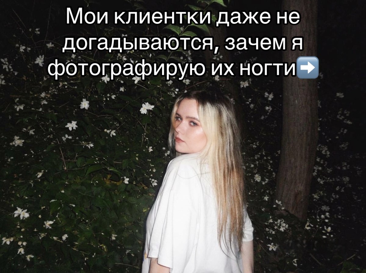 @Маникюр Ставрополь 🎀