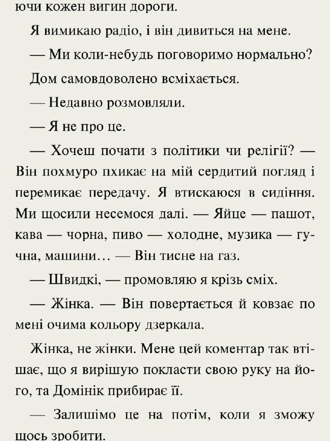 @Лілія🇺🇦