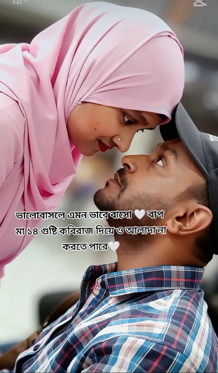 @đĨ°āĻāĻžāĻŽāĻžāĻāϝāĻŧā§āϰ āĻāĻĻāϰā§āϰ āĻŦāĻâ¤ī¸({ B+W})