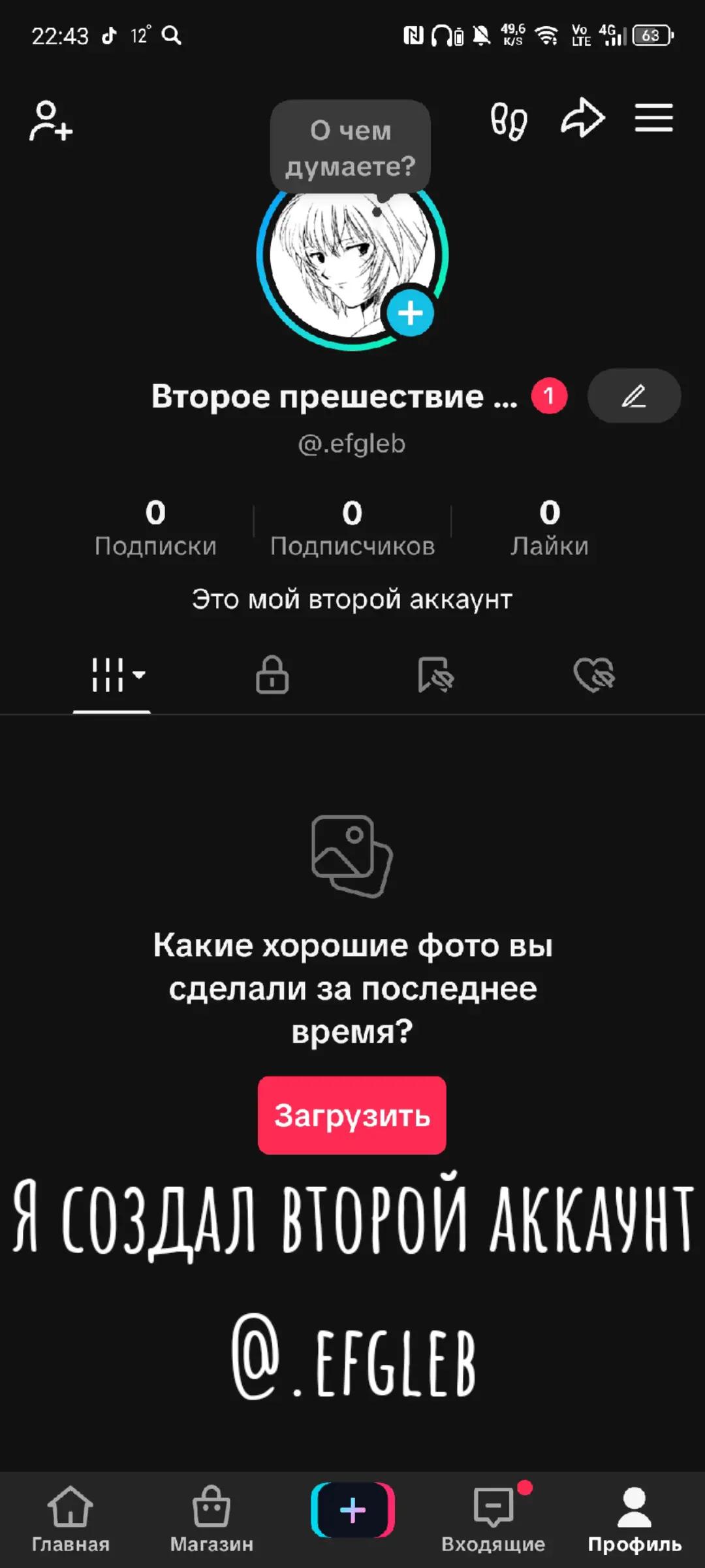 @☮️efgleb☮️³⁷
