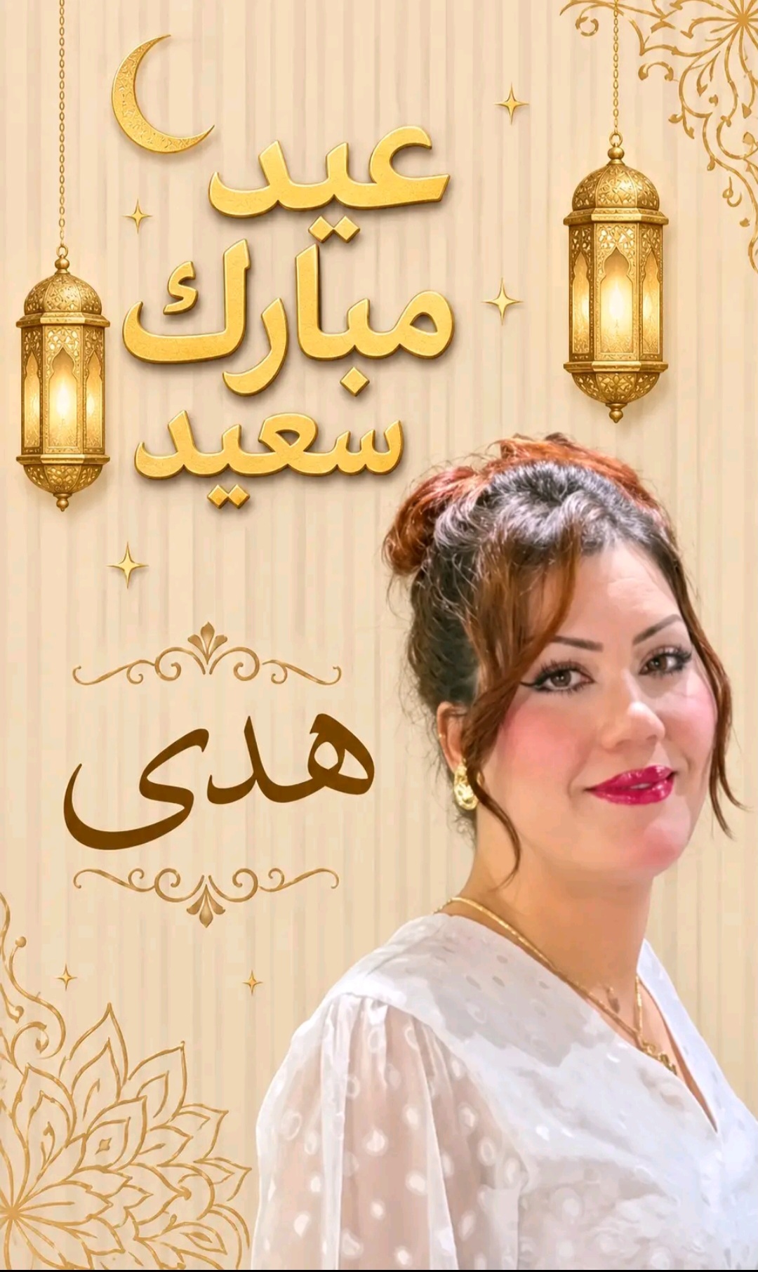 @houda🤍