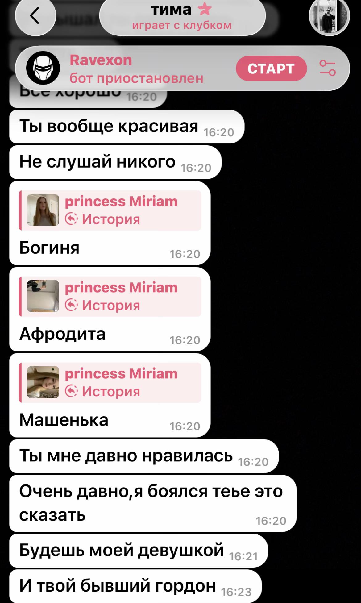 @Meganfox