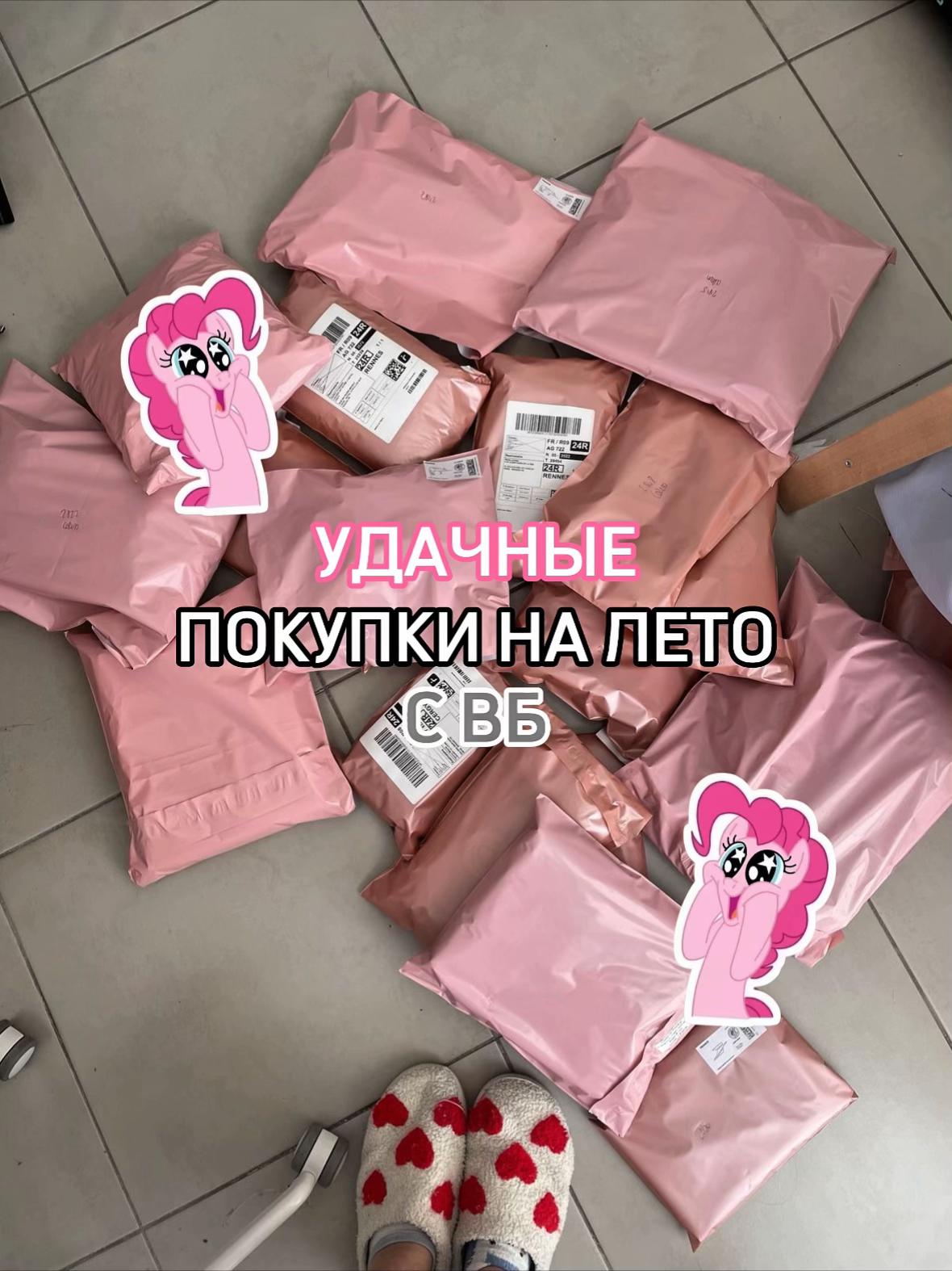 @помощь от Лии✨