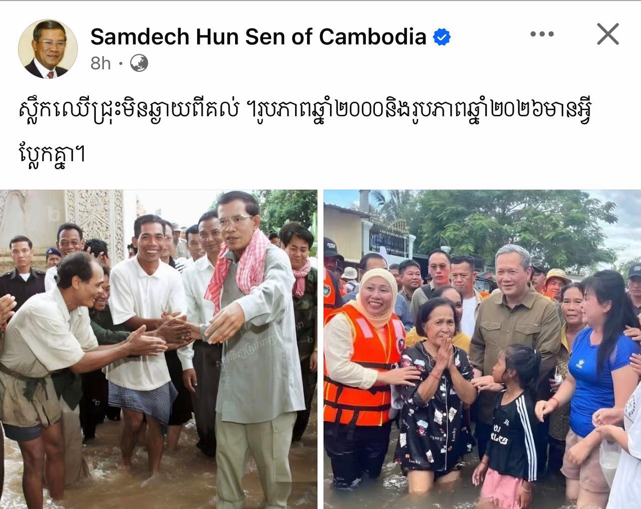 @ខ្លីៗពីកម្ពុជា On Cambodia