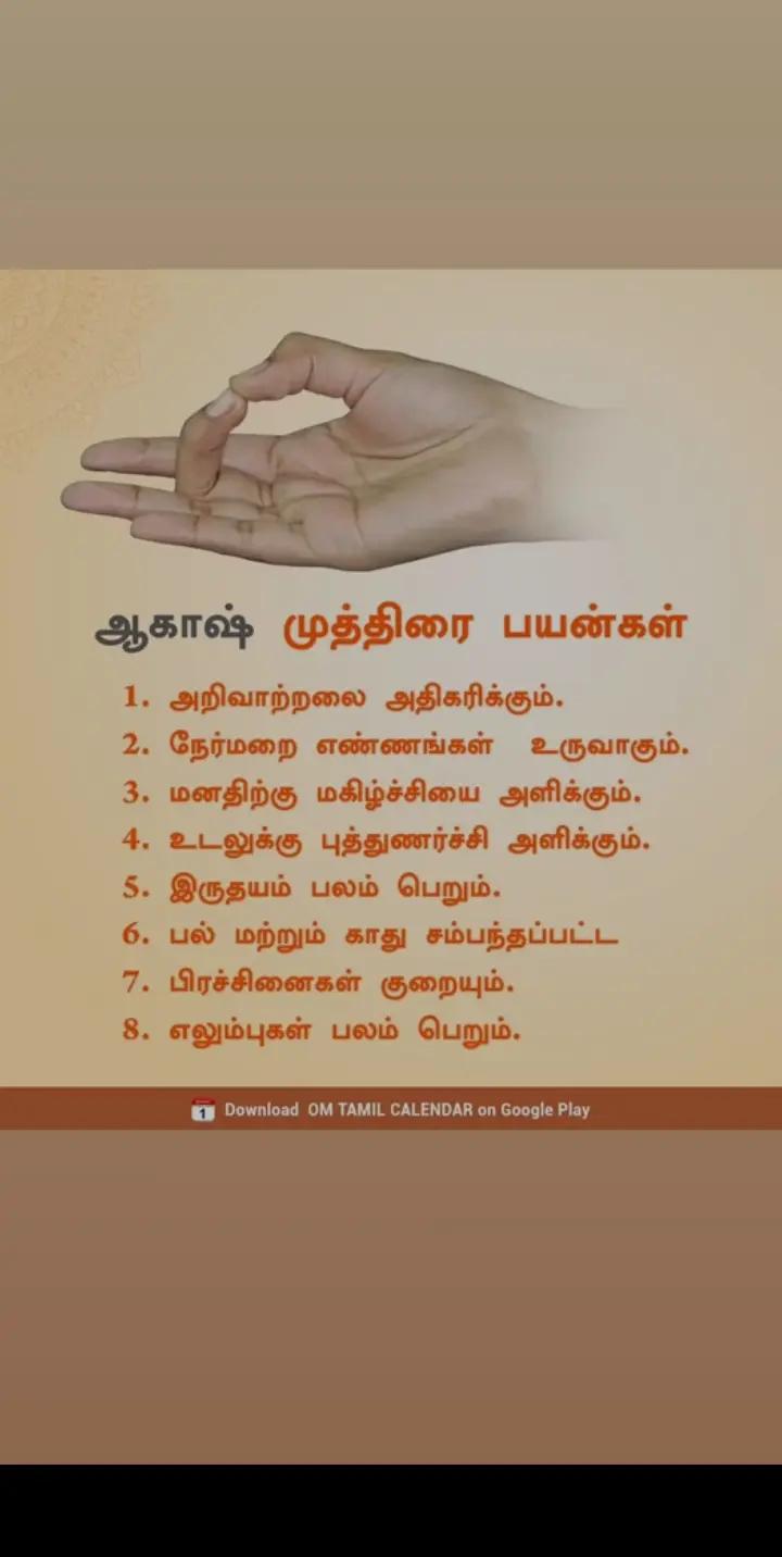 @Shamini