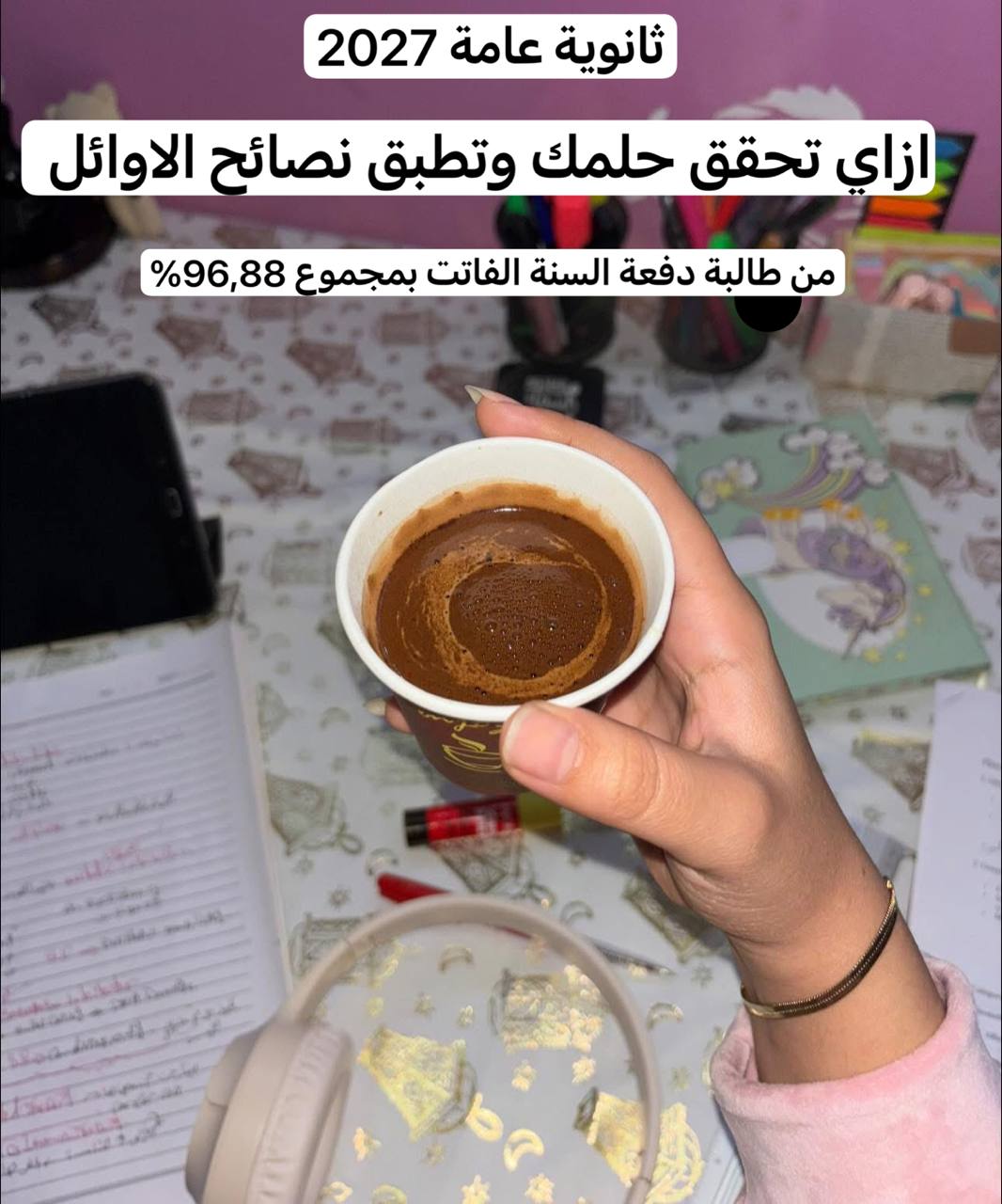 @Dr mony25