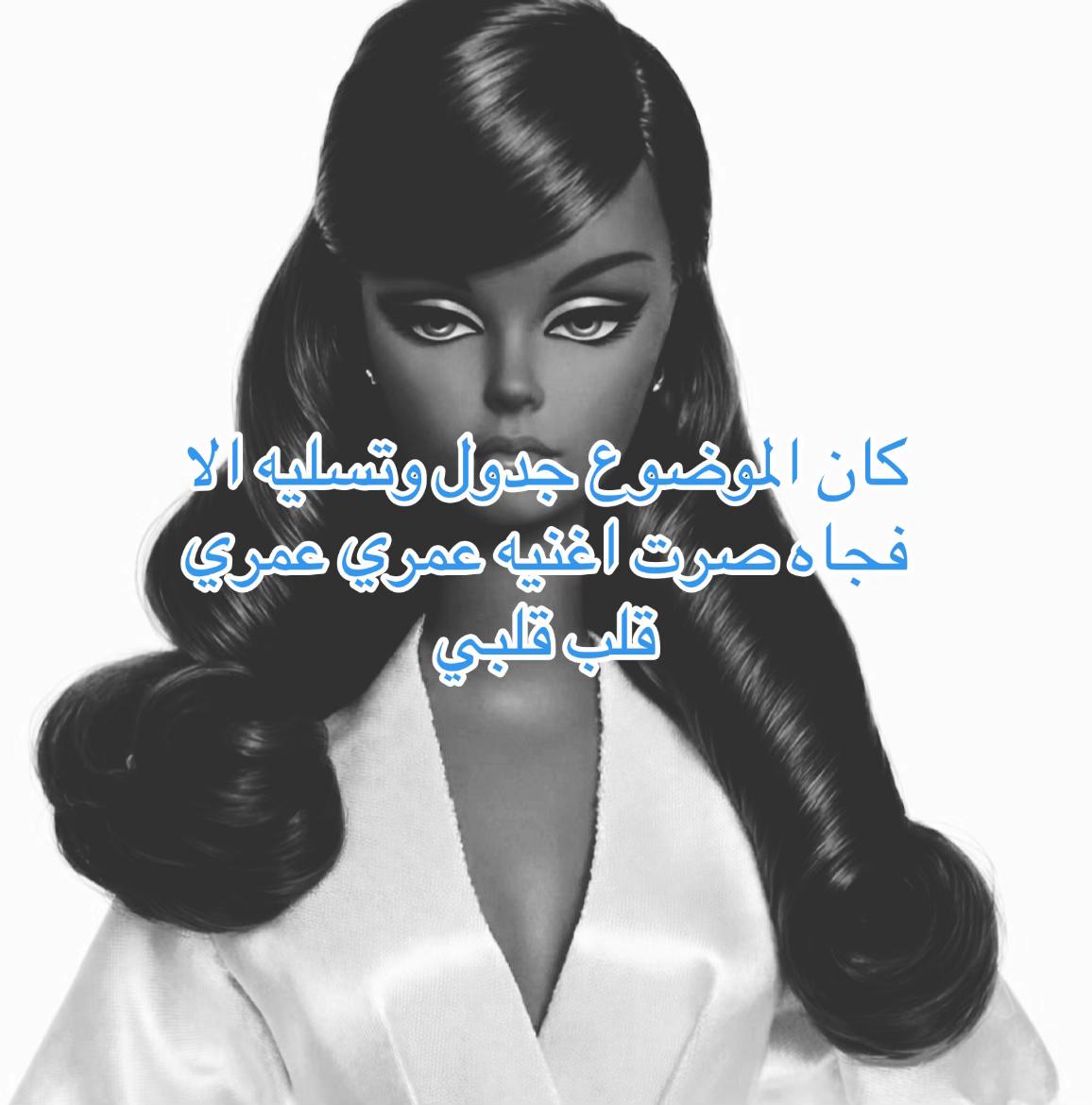 @ســــتـوكـــر