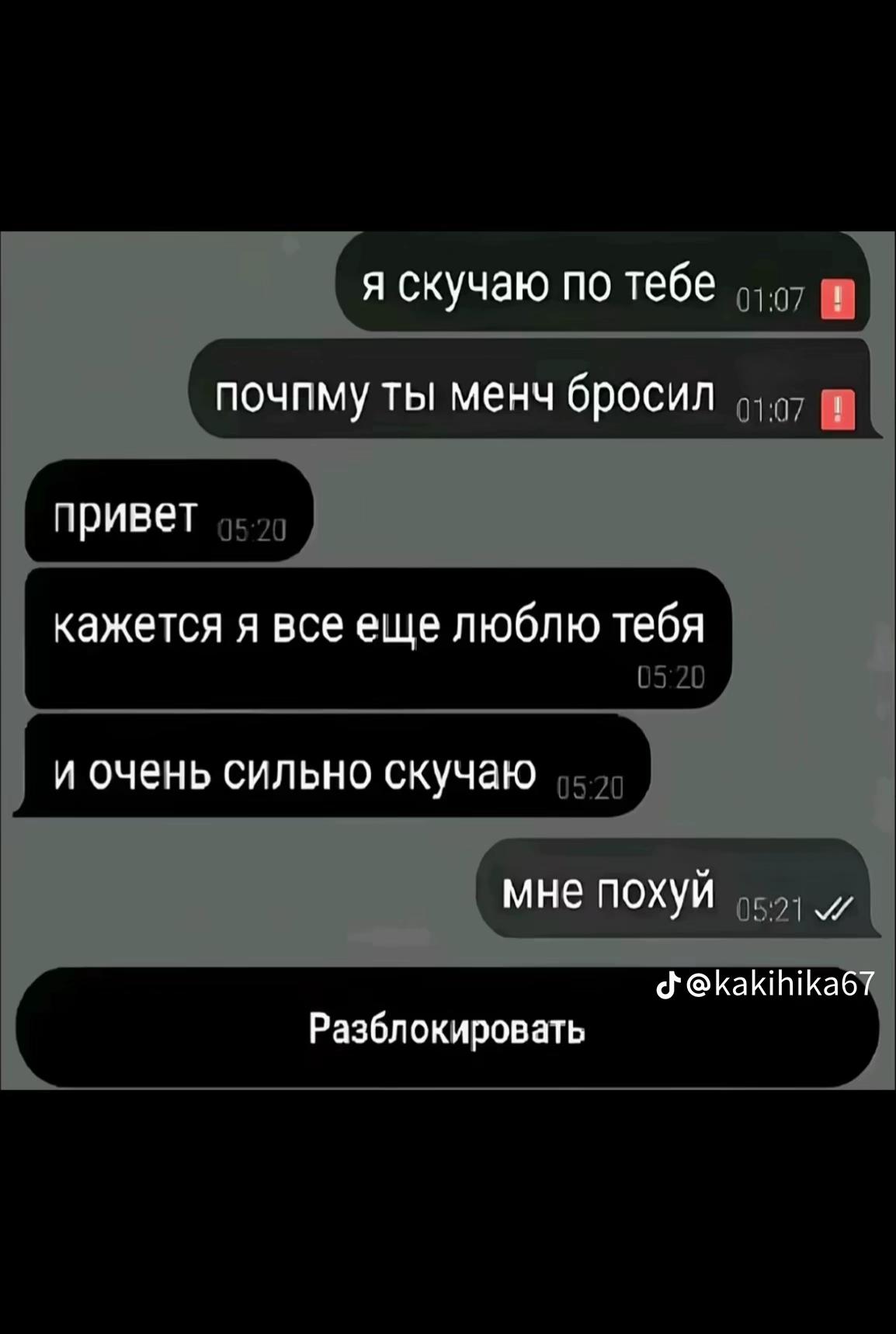 @аня или нет