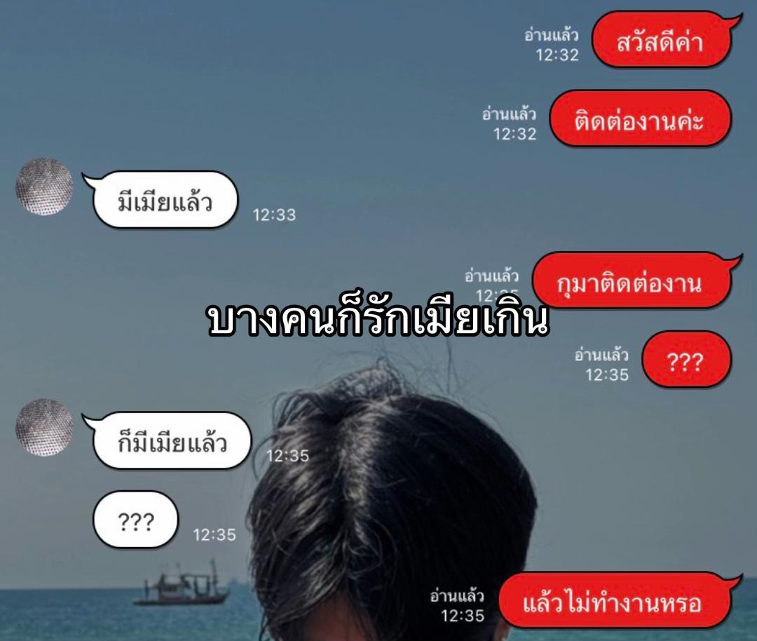 @♡ ไข่มุกหัวใจเบสท์บูม ♡