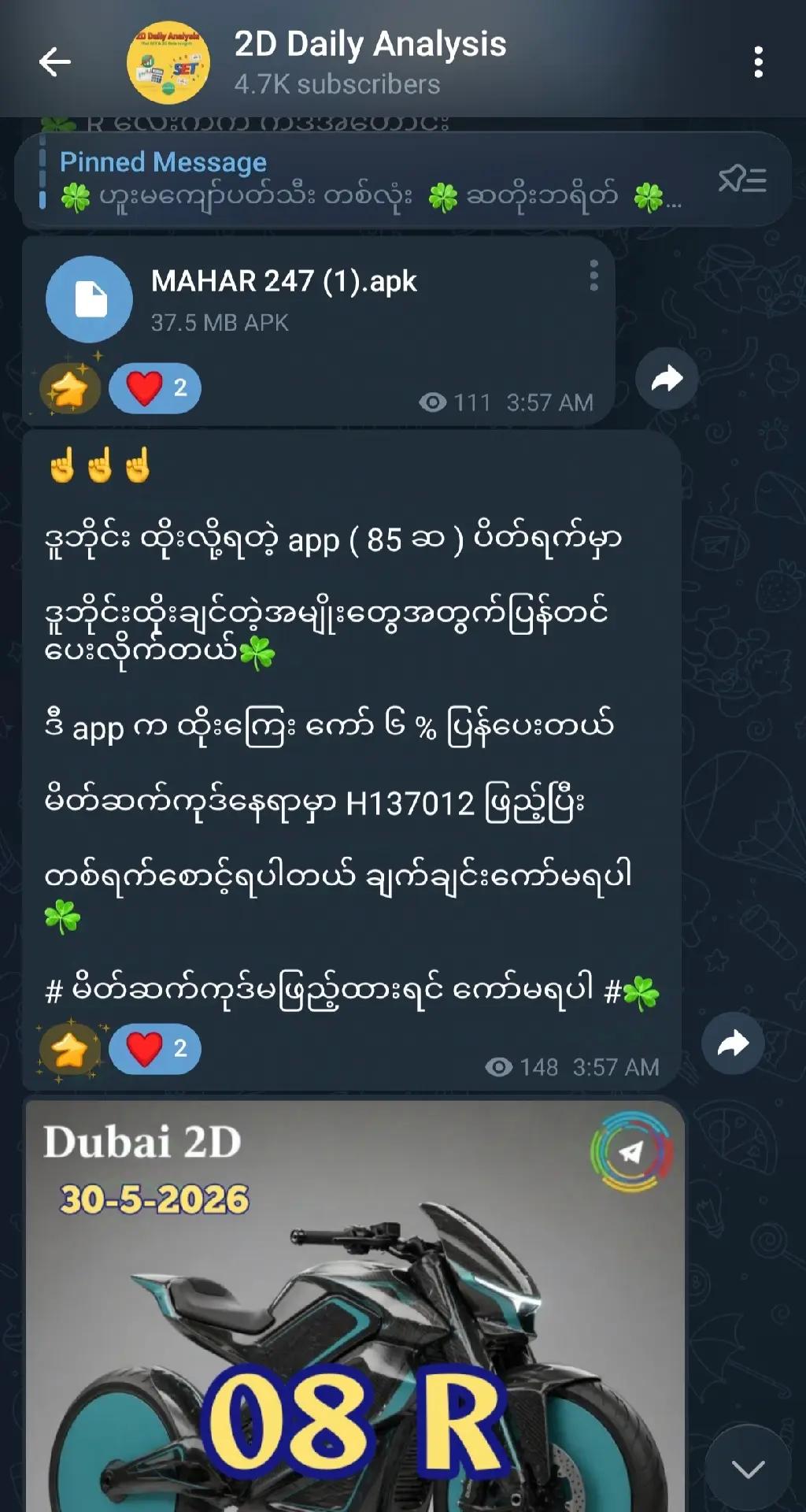 @@mizo20250
