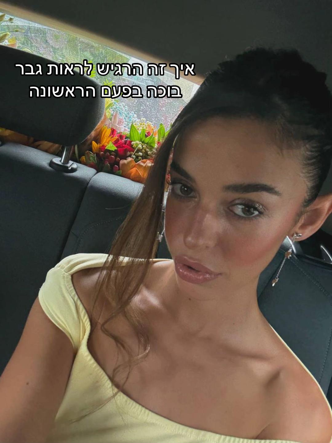 @Maayan Moreno Spam