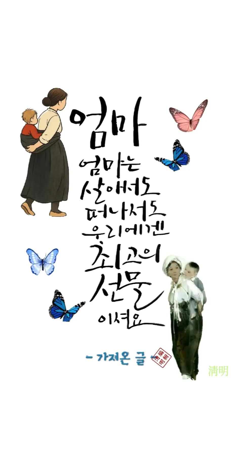@시인/이정범(淸明)