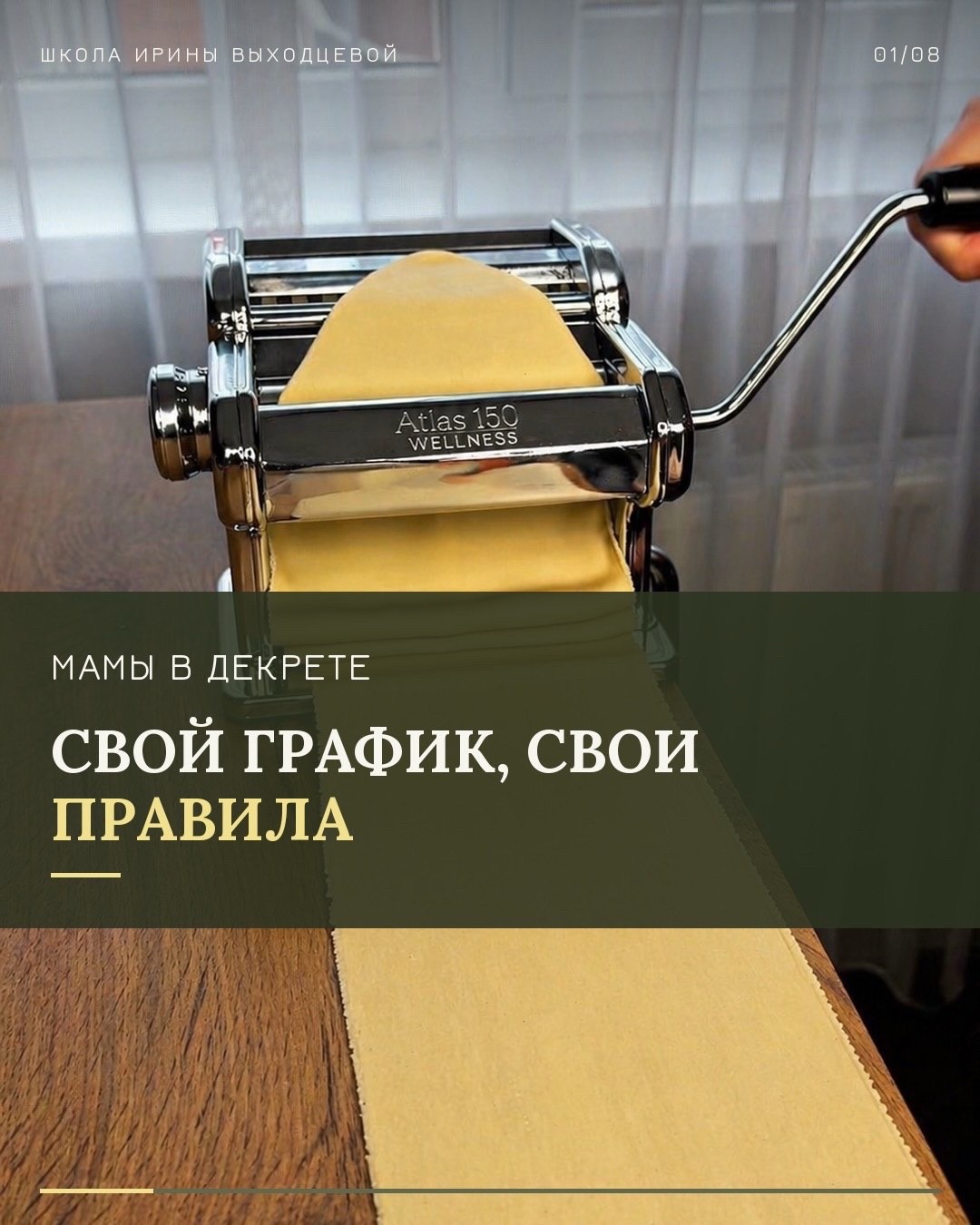@Ирина Выходцева |ПОЛУФАБРИКАТЫ