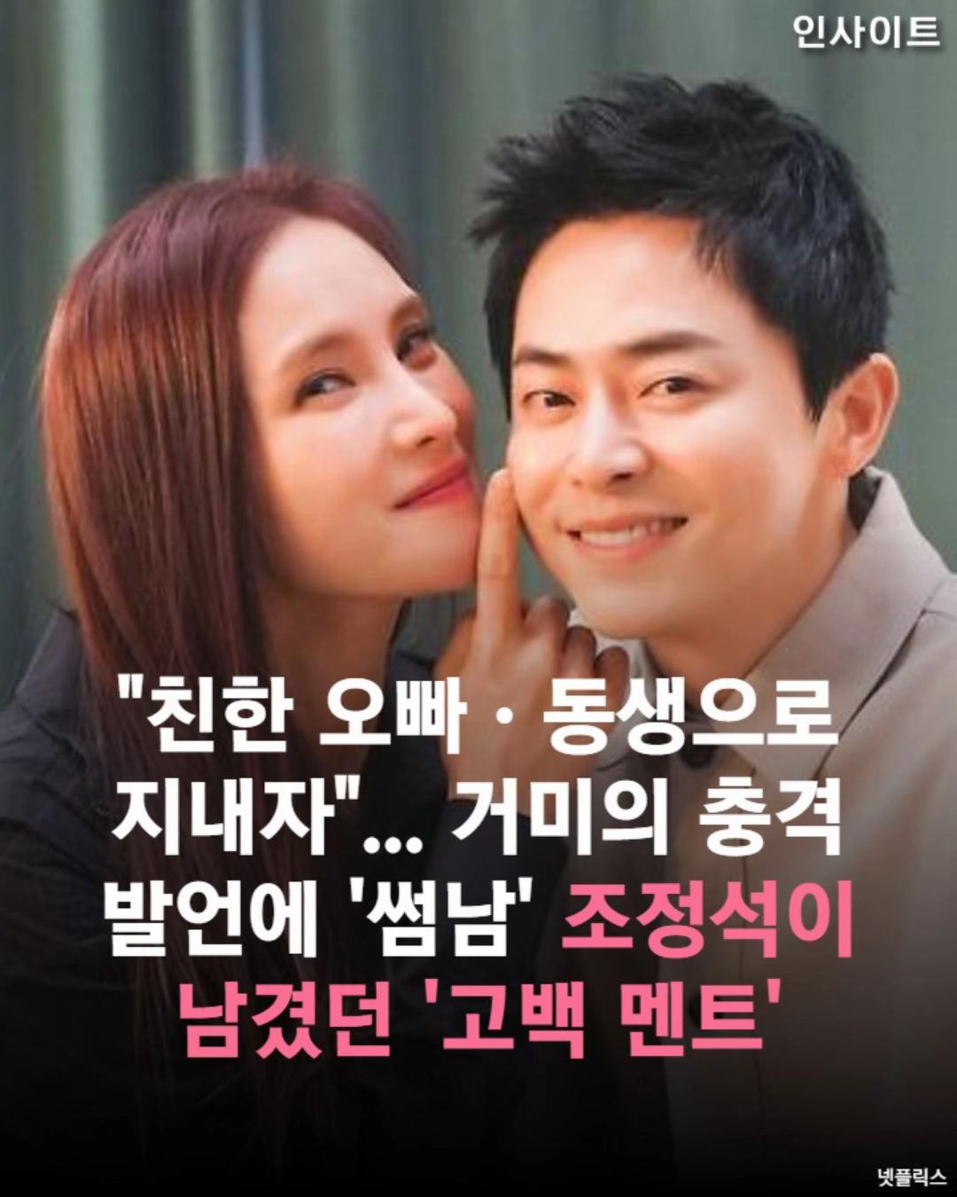 @인사이트
