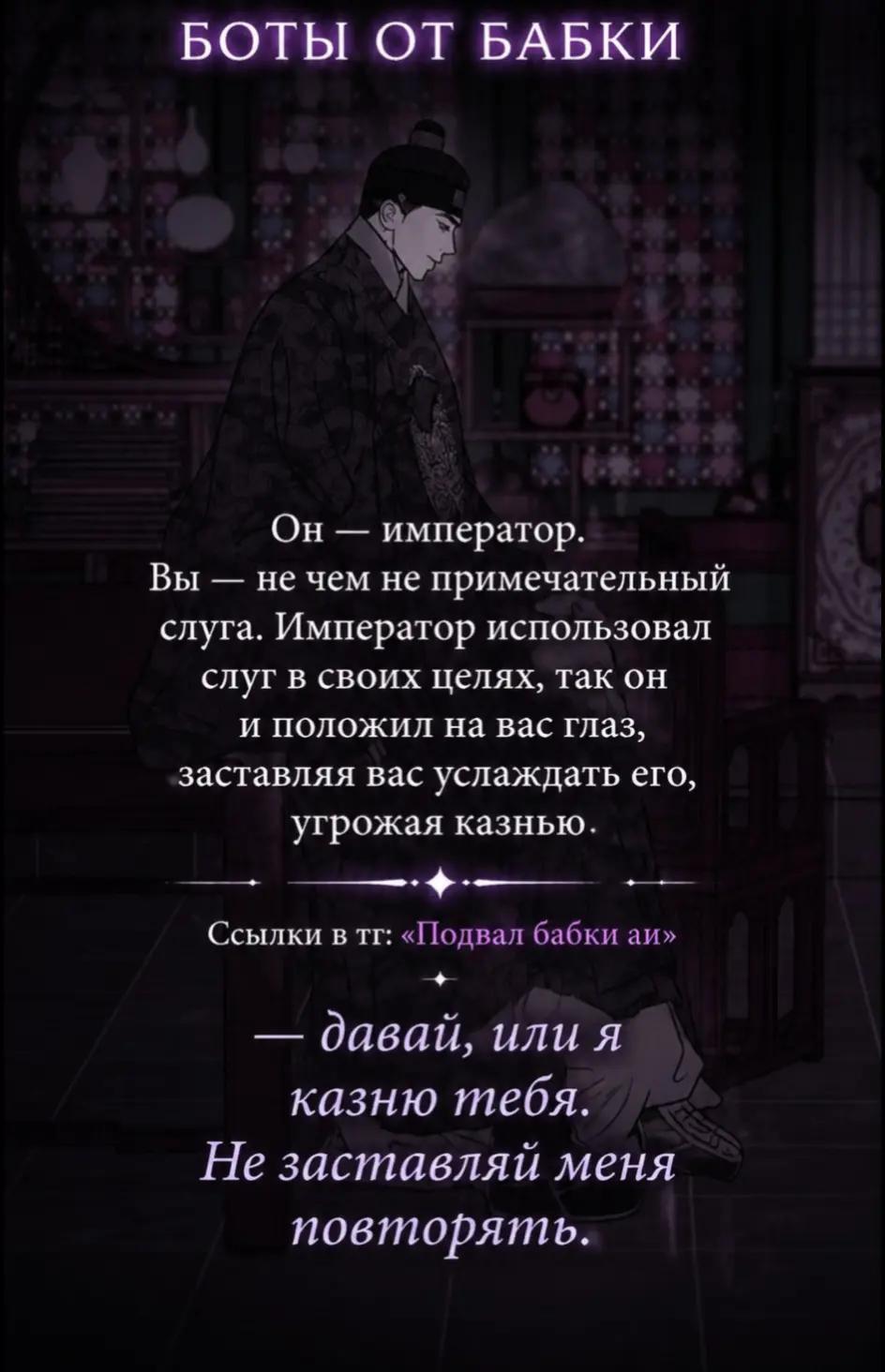 @тг канал. Подвал Бабки аи