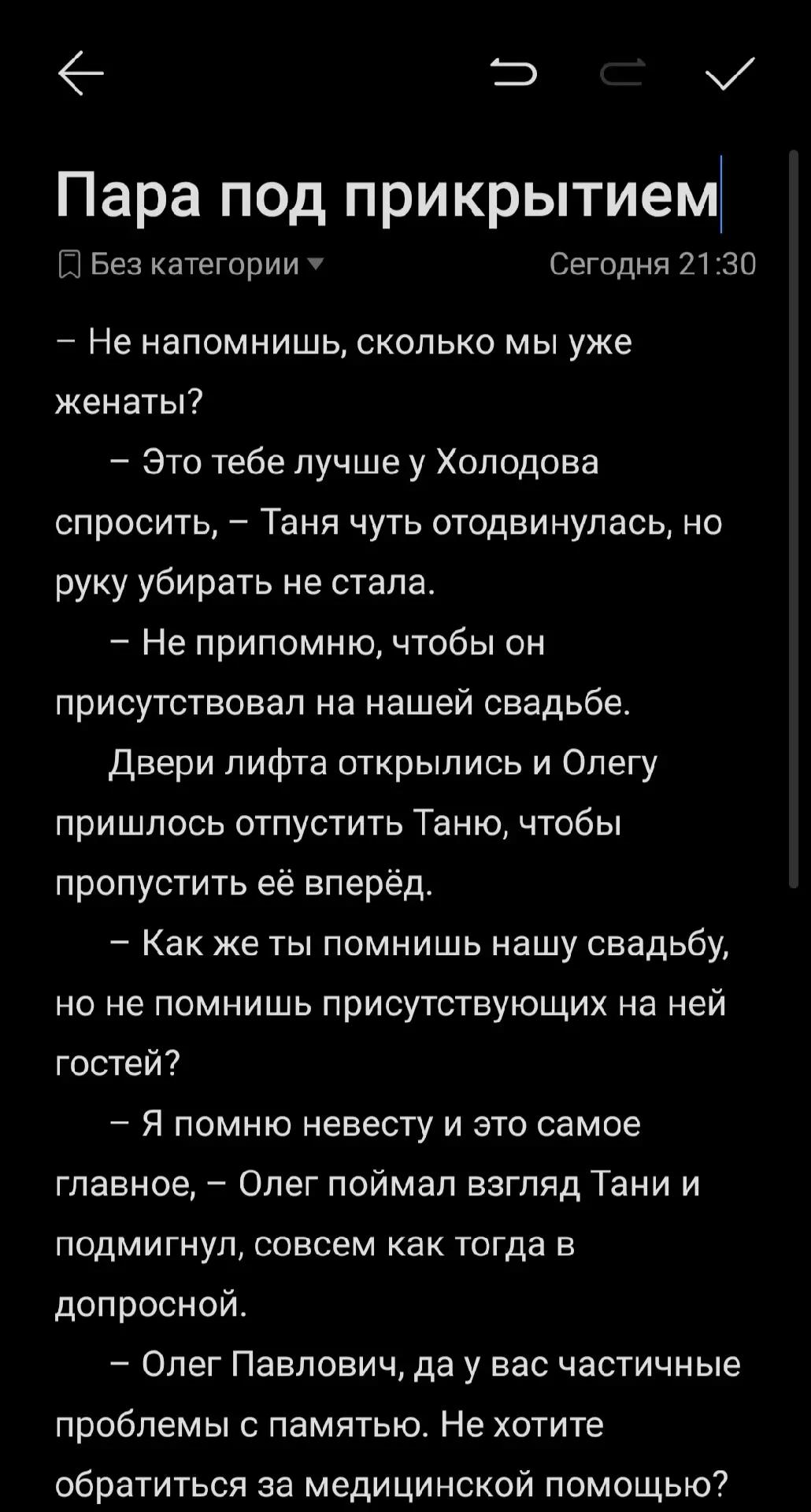 @LoveB&V