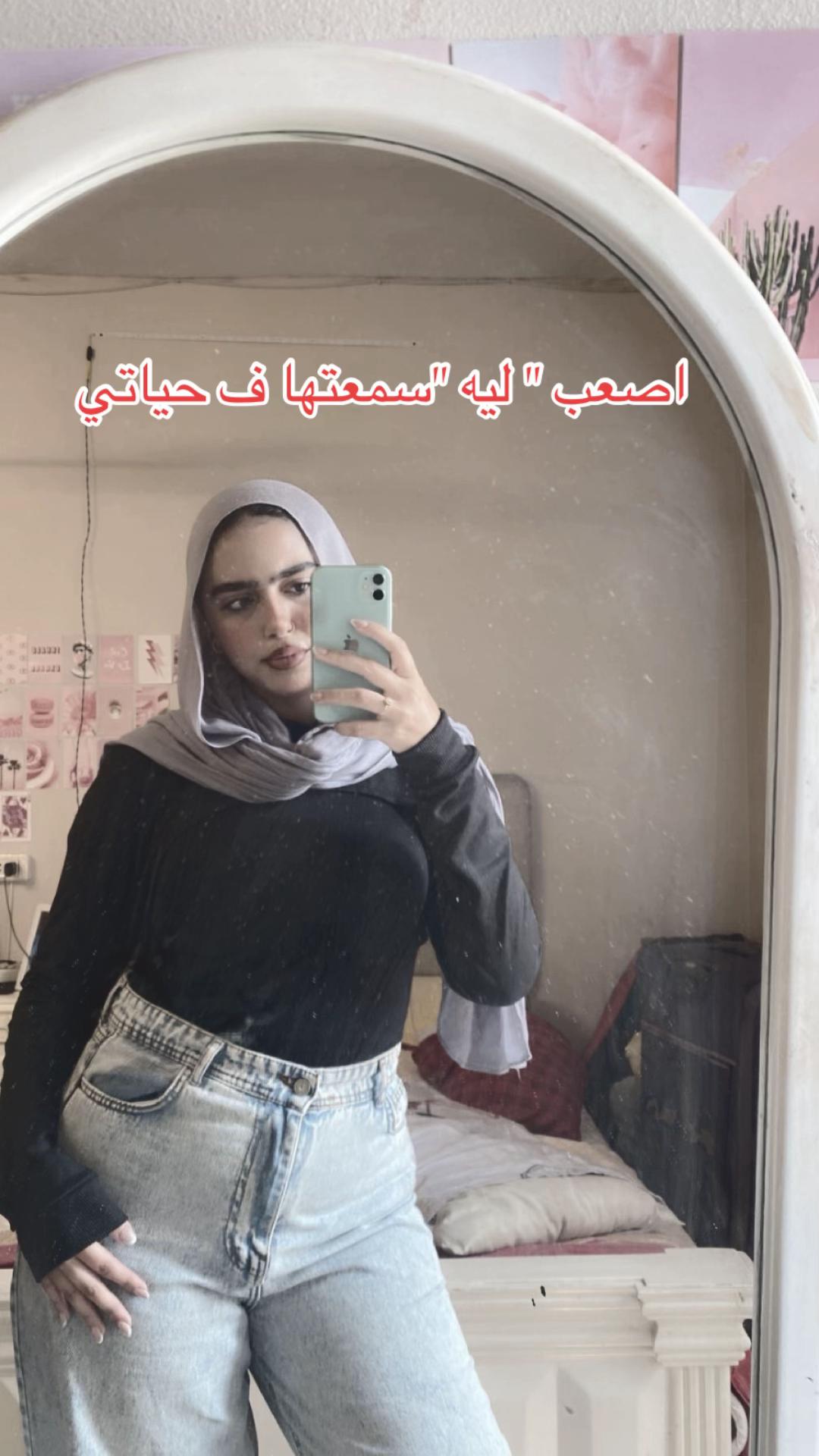 @سّٰجْدَةُ💌🪩🪄🧚🏻♀️🌟