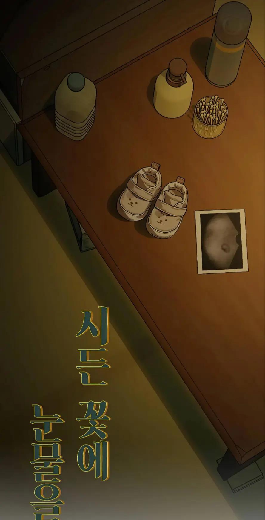 @sᴀɴᴏ ⋆.𐙚