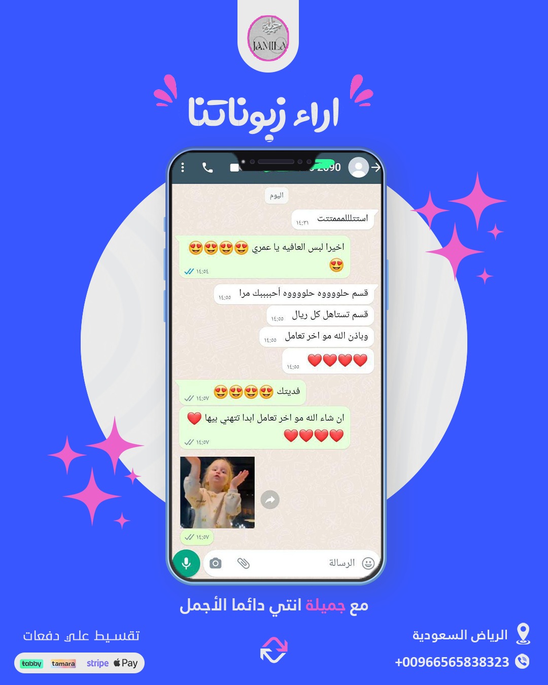 @gamila_official