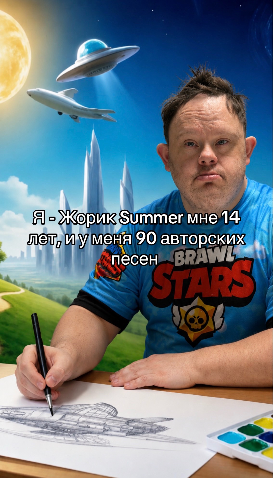 @тгк - жорик боров