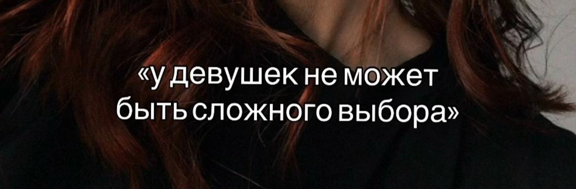@Милена