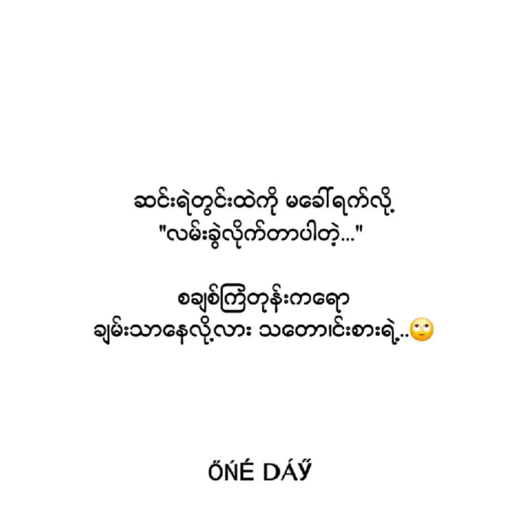 @MYO GYIðšð¢
