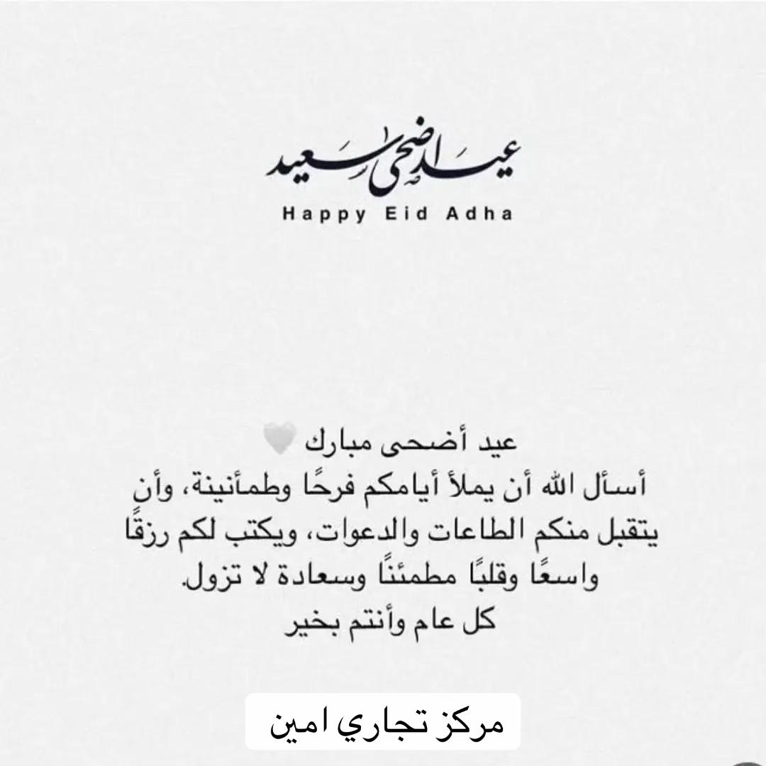 @المركز التجاري أمين بوفاريك