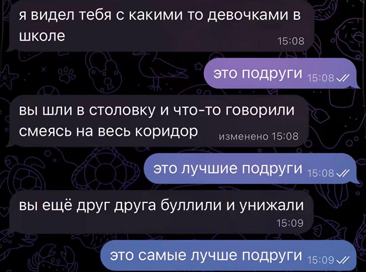 @варька
